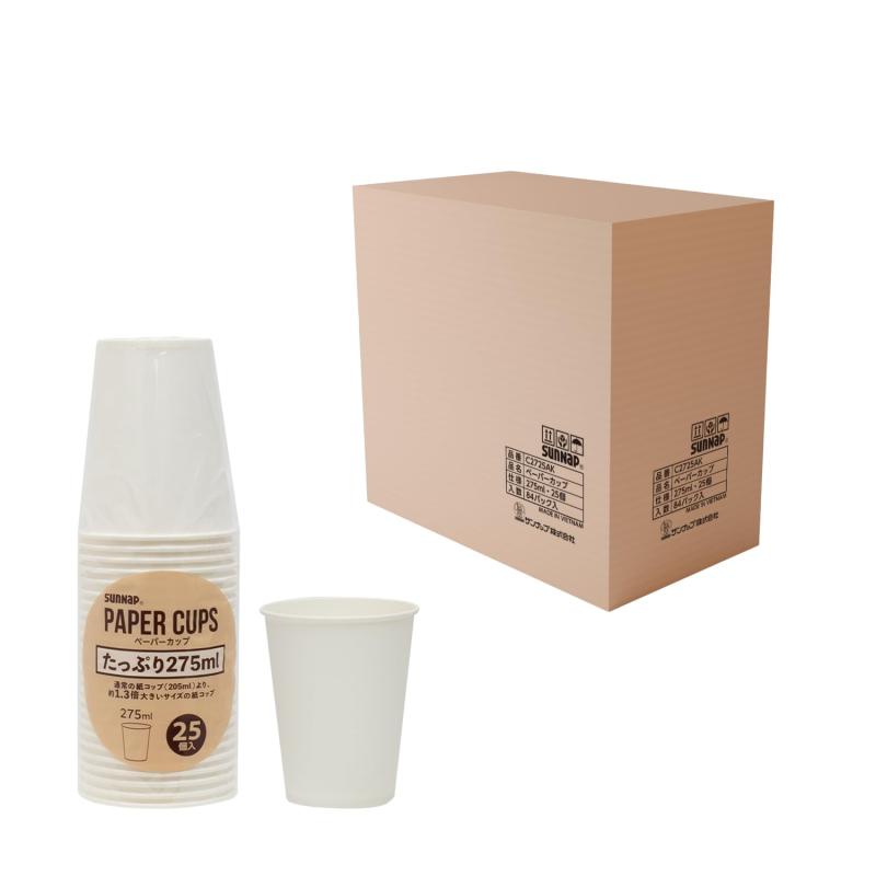Paper Cups - 【ケース販売】サンナップ 定番サイズ紙コップ 白無地 275ml/9oz/2100個 1列パック カップディスペンサー対応 C2725AK