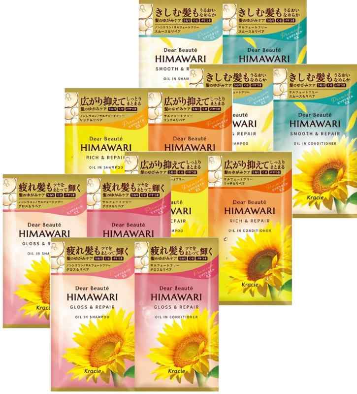 【トライアルセット6枚組】ディア�