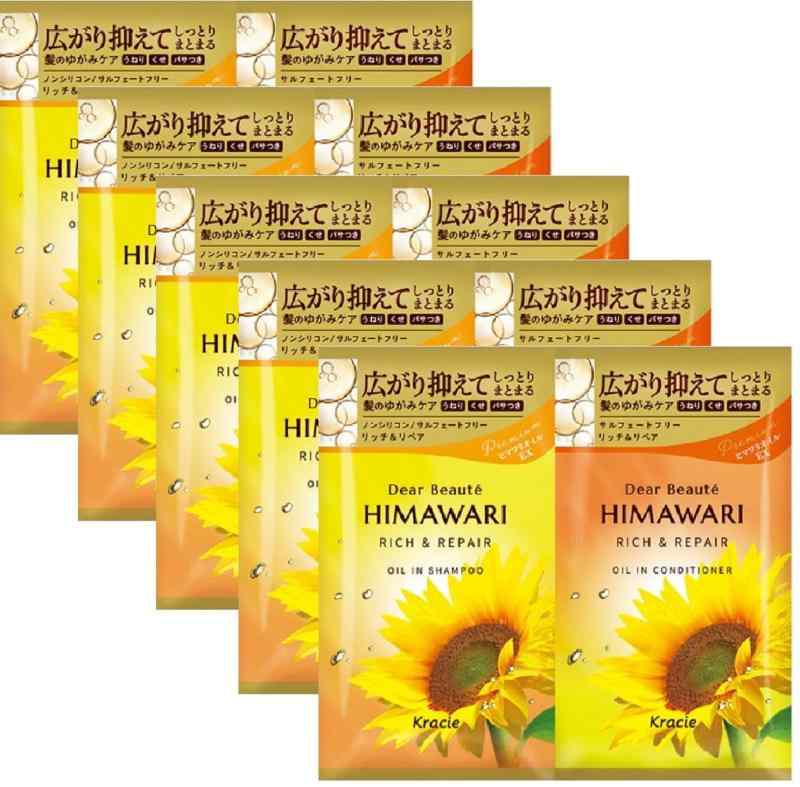 【トライアルセット5枚組】ディア�