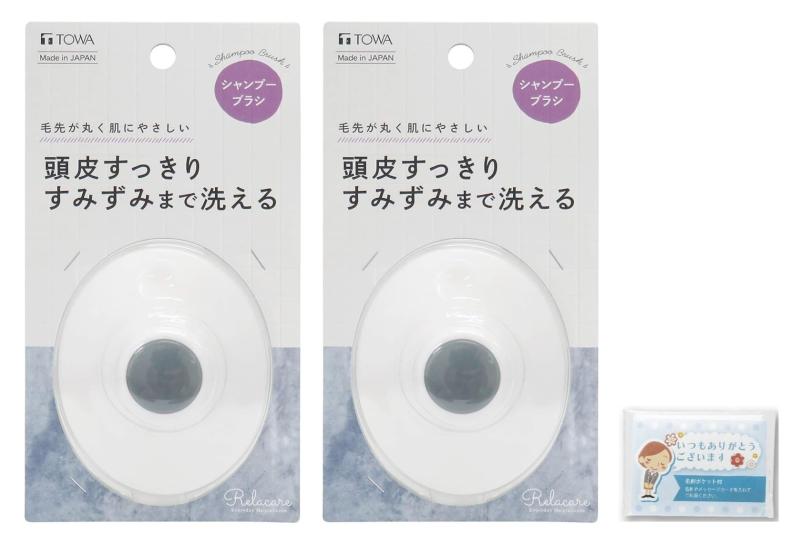 Rakuten - 【セット】リラケアシャンプーブラシ×2個 + おまけ付き（ポケットティッシュ）