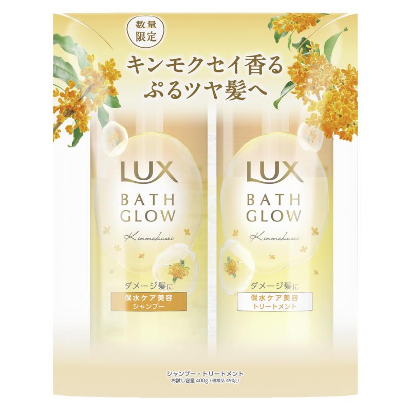 LUX (ラックス) バスグロウ キンモクセイ リペア＆シャイン お試し容量ポンプペア シャンプー トリートメント セット 400g 400g