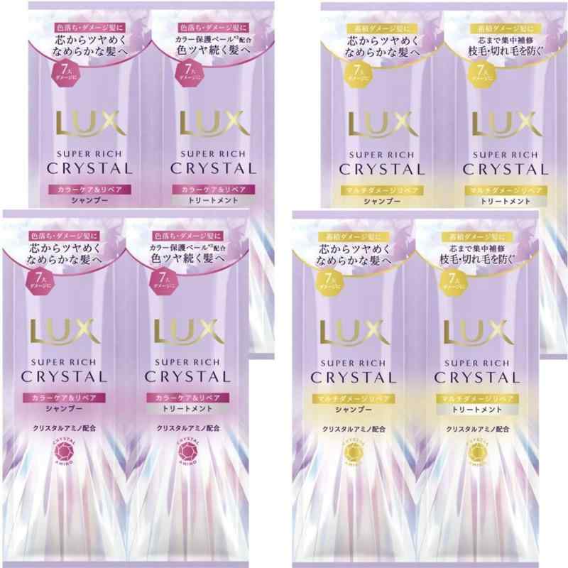 【トライアルセット4枚組】ラック�