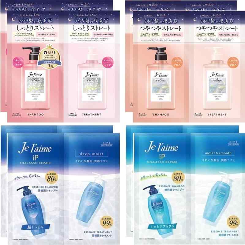 【トライアルセット8枚組】シャン�