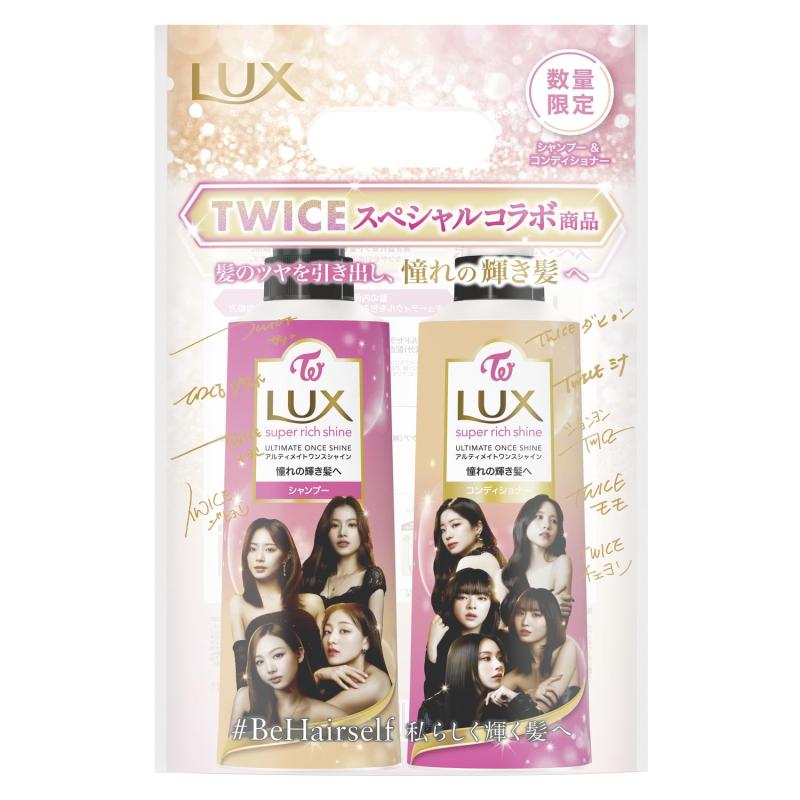 LUX(ラックス) スーパーリッチシャイン TWICEコラボ シャンプー コンディショナー(トリートメント) ポンプセット 400g 400g アルティメイトワンスシャイン ダメージケア