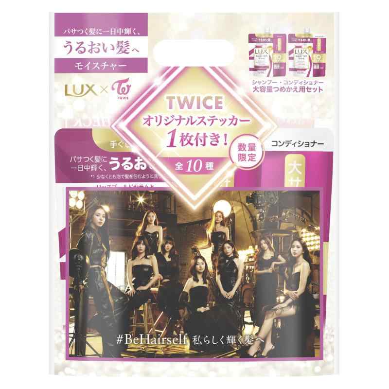 楽天市場】TWICE（その他｜日用品雑貨・文房具・手芸）の通販