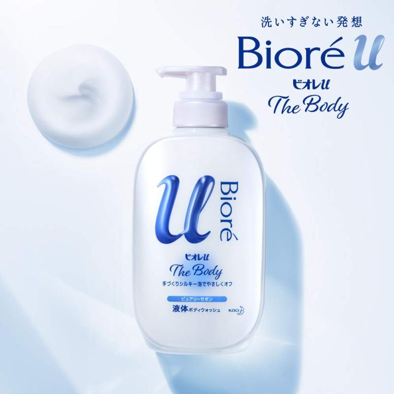 ビオレu ザ ボディ 〔 The Body 〕 液体タイプ ブリリアントブーケの香り ポンプ 480ml 「高潤滑処方の手づくりシルキー泡」