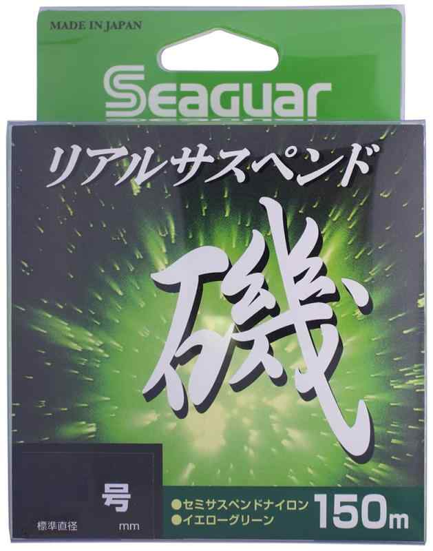 シーガー(Seaguar) シーガー リアルサスペンド磯 150m