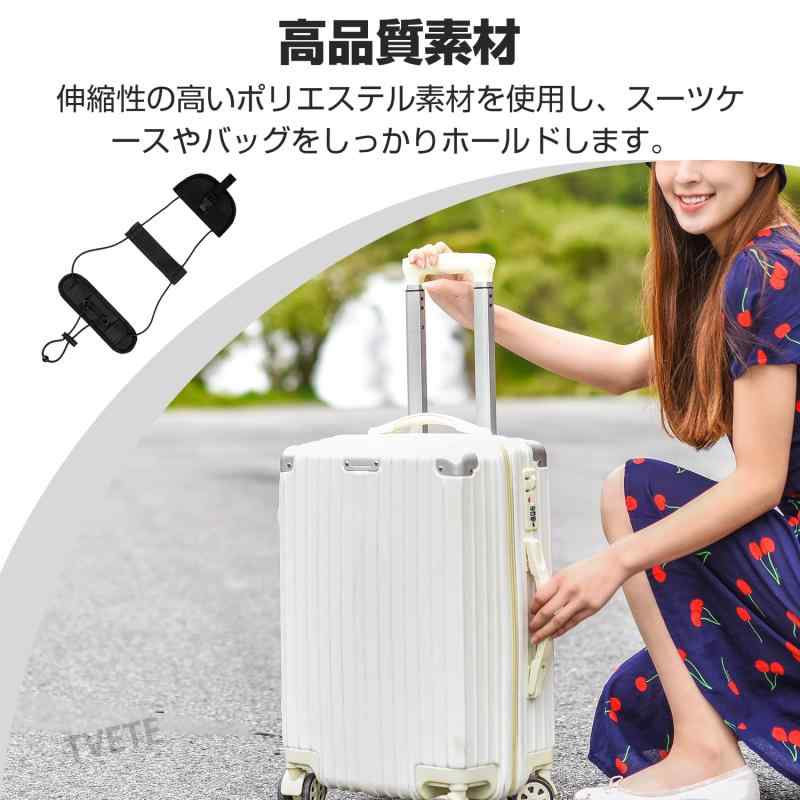 EsiFare バッグとめるベルト ベルト 調節可能 弾力固定 スーツケースベルト スーツケースバッグ固定 キャリーバッグベルト ずり落ち防止 軽量 便利グッズ とめるベルト キャリーケース バッ remake-buddy-10152061 リメイクバディー サンプル画像3