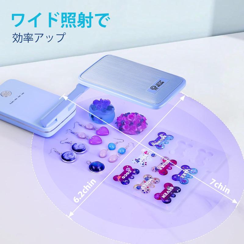 LET'S RESIN UVライト ジェルネイル ライト