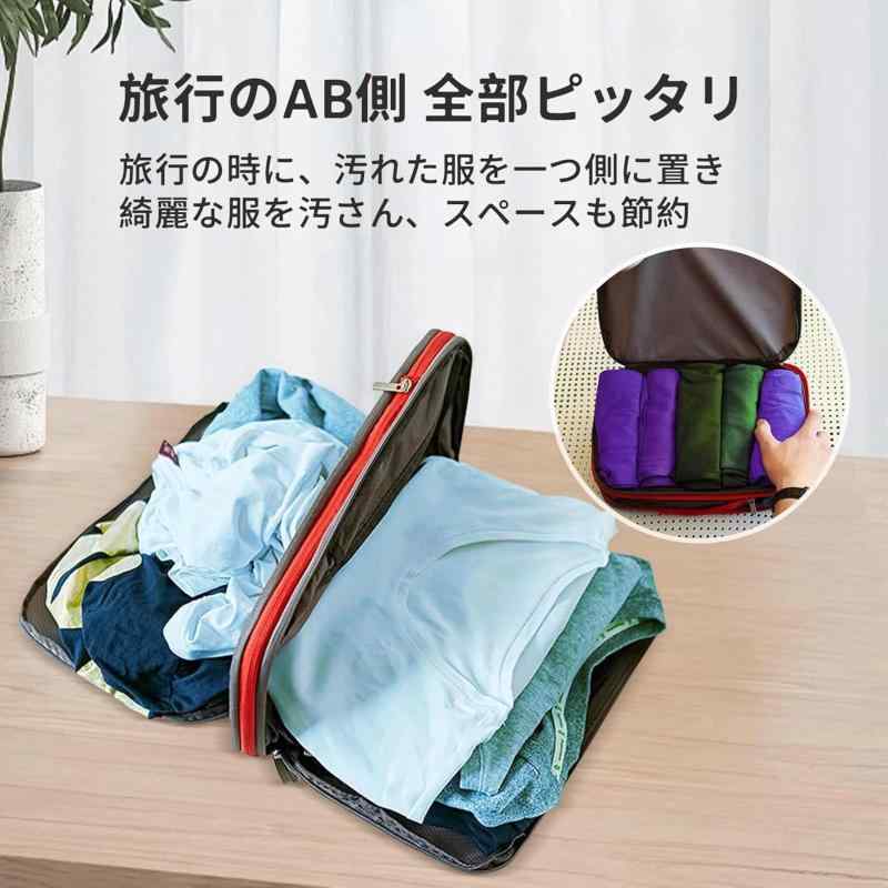 旅行圧縮袋 旅行袋 圧縮袋 ダブルジッパー 圧縮バッグ 便利商品 衣服 包装 スペース節約（黒、L）