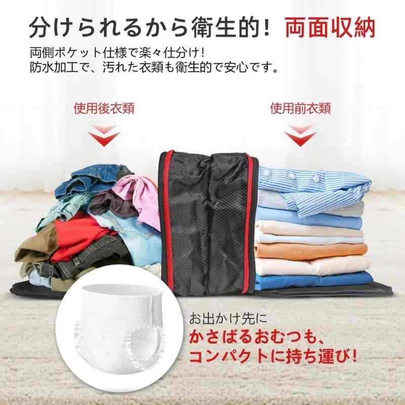 旅行圧縮袋 旅行袋 圧縮袋 ダブルジッパー 圧縮バッグ 便利商品 衣服 包装 スペース節約（黒、L）