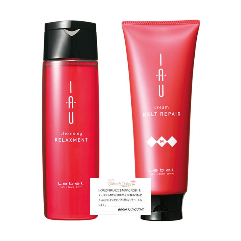 ルベル イオ クレンジング リラックスメントシャンプー &イオ クリーム メルトリペア トリートメント