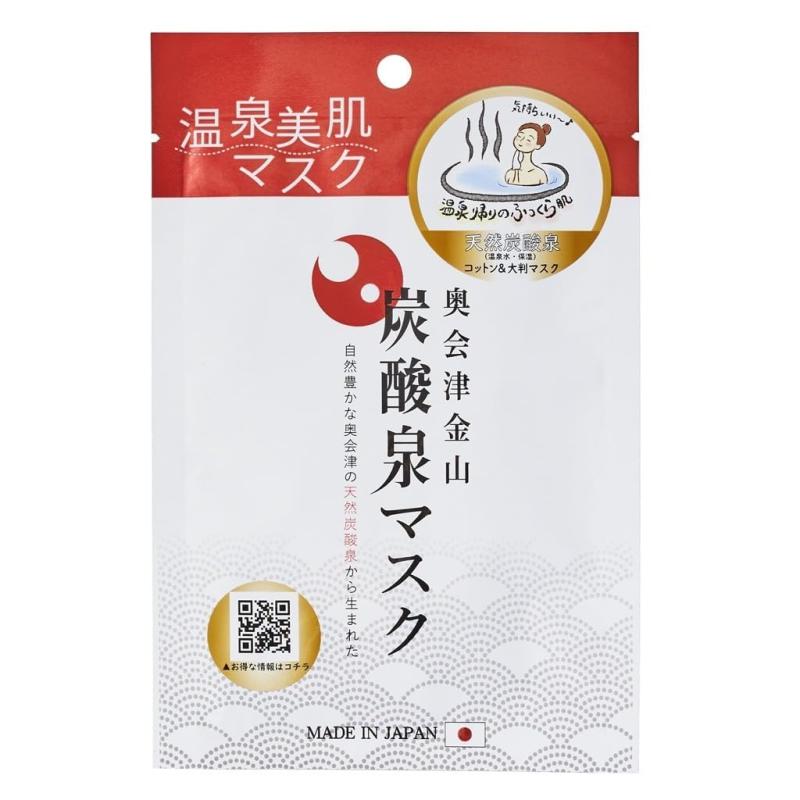 HARVES 奥会津金山 炭酸泉マスク N「奥会津金山　炭酸泉スキンケア」「奥会津金山　炭酸泉マスク(JANコード：4582159277244)」の後継品。 2024年9月頃より順次リニューアル