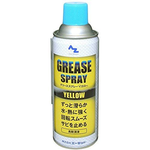 AZ(エーゼット) グリーススプレー イエロー 420ml Y146