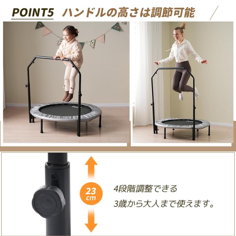 オーエスジェイ(OSJ) 補助手すり付き トランポリン 3