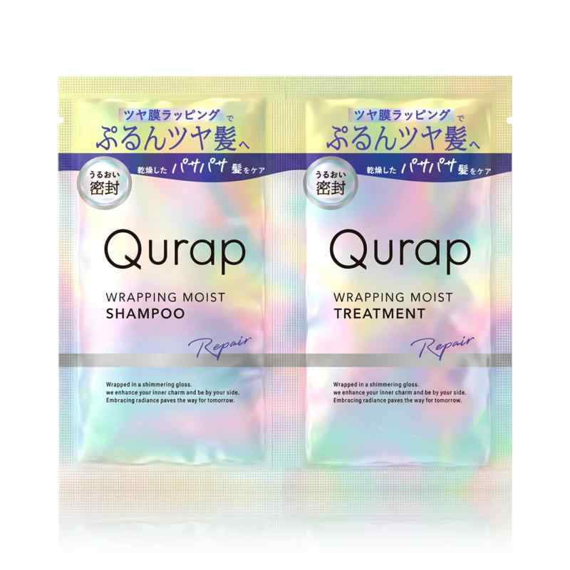 Qurap キュラップ シャンプー トリートメント お試しパウチ ラッピングモイスト
