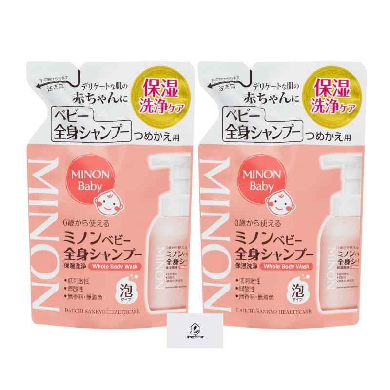 MINON(ミノン) ベビー全身シャンプー 泡タイプ 本体ボトル 350ml + 詰め替え 300ml 0歳から使える 低刺激性 弱酸性 Aronheurオリジナルマスクケース付き