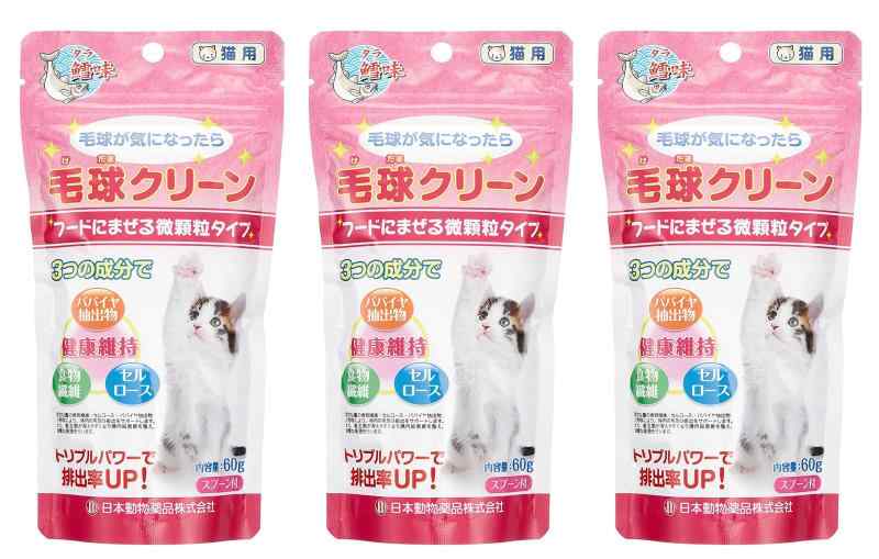 ニチドウ 毛玉クリーン60g × 3袋 ＆ CTMおまけつき お買得セット