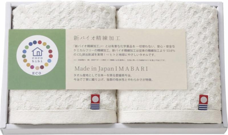 プレーリードッグ cocohibi