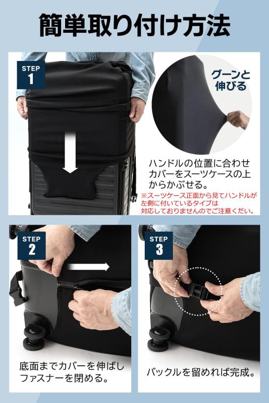 [Re.Lucky] スーツケースカバー キャリーバッグカバー ネームタグ付き 洗濯可能 伸縮 傷防止 汚れ防止