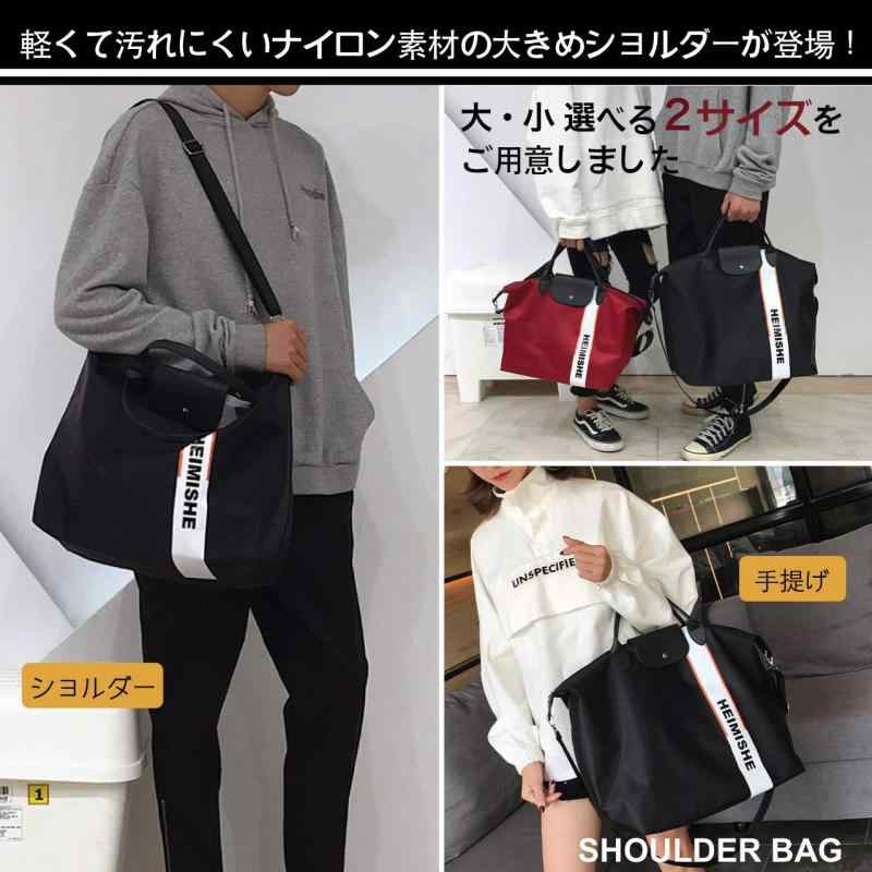 [エンジェルムーン] 旅行バッグ レディース ナイロン 手提げ 肩掛け 斜めがけ 大きめ ボストンバッグ