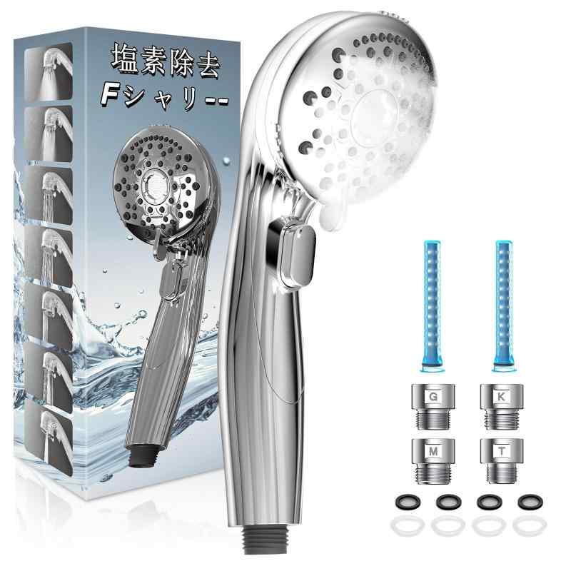 ‎Sihescint シャワーヘッド マイクロナノバブル【7段階水流・90％節水・塩素除去】高水圧・ウルトラファインバブル シャワーヘッド ナノバブル 手元止水 超微細泡で肌ケア＆美髪 毛穴汚れ