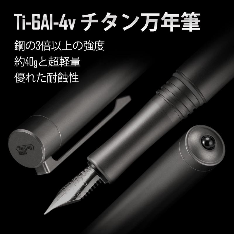 KeyUnity 万年筆 チタン合金製 KP02 ペン 細字 高級 ビジネス シルバー 詰め替え可能 昇進祝い 誕生日プレゼント remake-buddy-10699662 リメイクバディー サンプル画像3