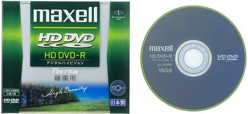 maxell 録画用1倍速HDDVD-R 追記型片面1層録画時間75分...(2.0)