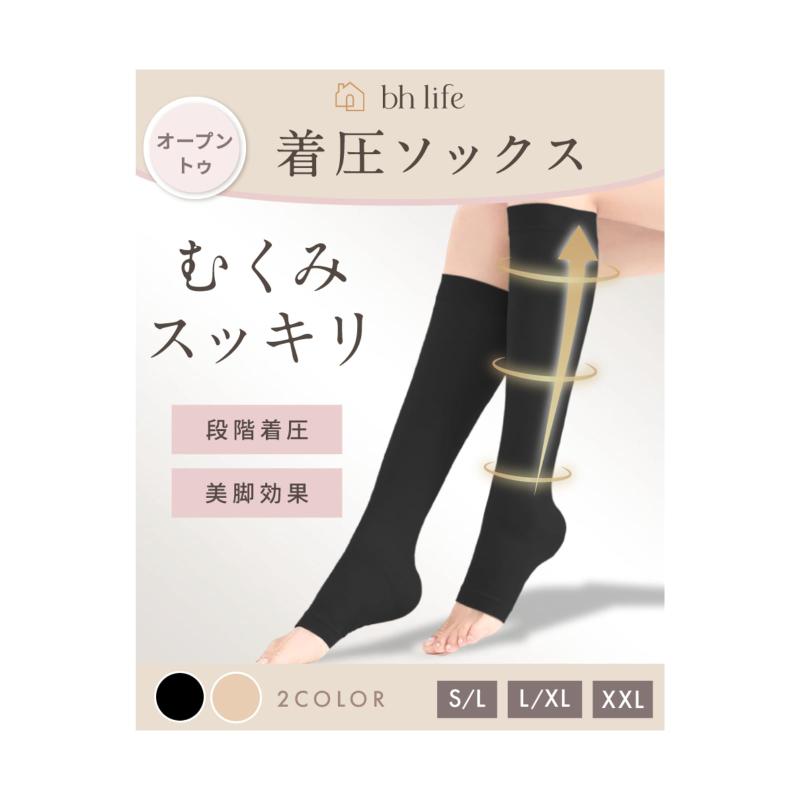 [bh life] 着圧ソックス レディース 弾性ストッキング 弾性ソックス 加圧ソックス ふくらはぎ 女性用 寝る時 夜用 飛行機 機内 オープントゥ 妊婦 大きいサイズ (L-XL,1足,ブラック)