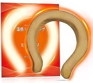 ネックホット ネックリング ネック�