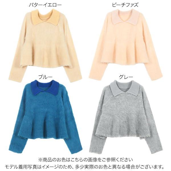 [神戸レタス] ニット セーター ペプラムニット シャギーニット レディース 秋冬 冬...