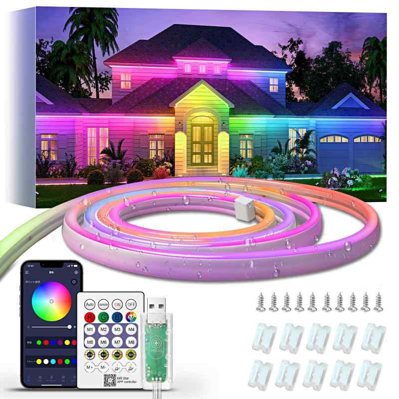 IKERY ネオンライト MagicColor流れる ledテープライト 防水 リモコンとスマホアプリ操作 PCテレビバックライト ゲーミングライト 屋内屋外兼用 調光調色 音声同期 間接照明 Neon Rope lights パーテ