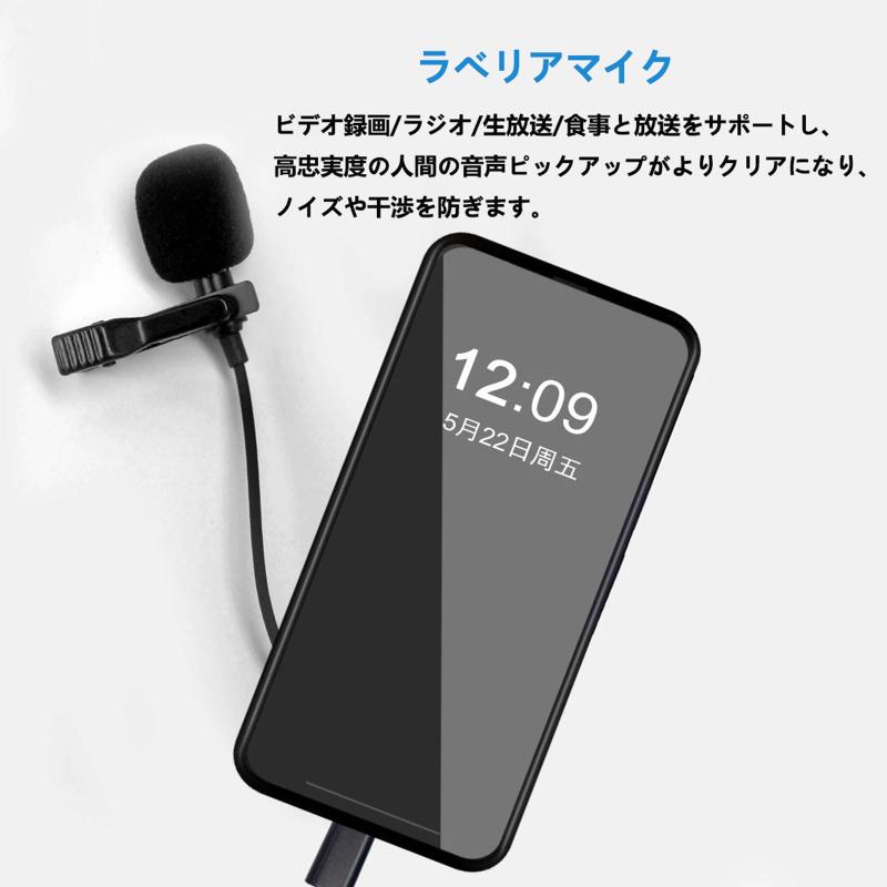 USBマイク ピンマイク 小型 ポータブルオーディオケーブル クリップ式 ミニマイク 防風 録音/会議/カラオケ/インタビュー用マイク VLOG ライブストリーミング ビデオ録画用 PC用マイク