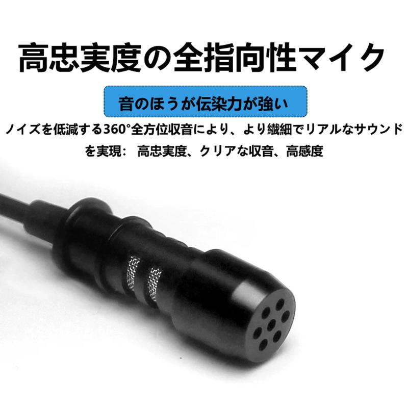 USBマイク ピンマイク 小型 ポータブルオーディオケーブル クリップ式 ミニマイク 防風 録音/会議/カラオケ/インタビュー用マイク VLOG ライブストリーミング ビデオ録画用 PC用マイク