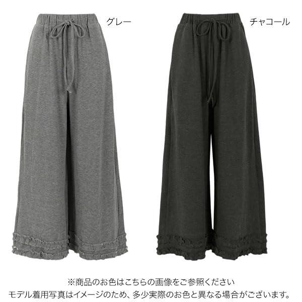 [神戸レタス] 裾フリル ニットソー イージーパンツ レディース 秋 冬 秋服 冬服 ニ...