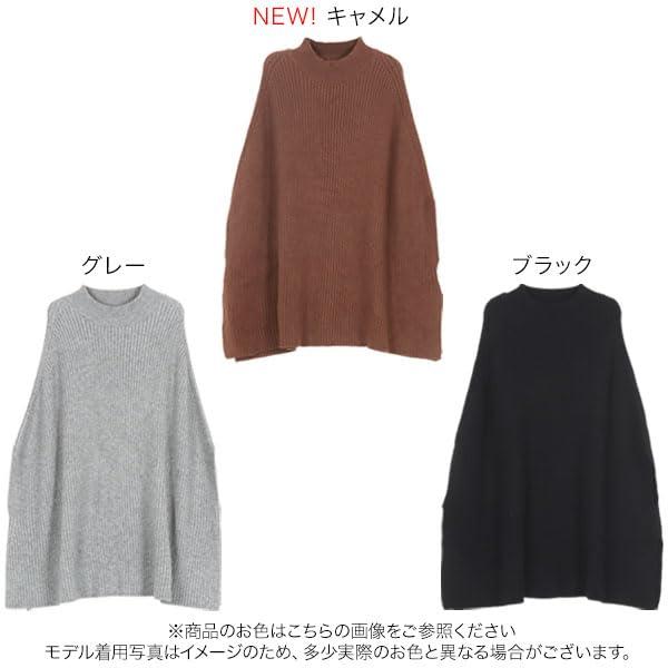 [神戸レタス] ニット ポンチョ レディース ...の紹介画像3