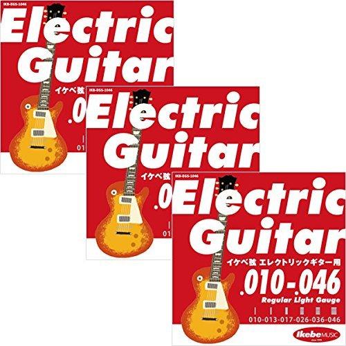 Ikebe Original Electric Guitar Strings “イケベ弦 エレキギター用 010-046” [Regular Light Gauge/IKB-EGS-1046]×3セット