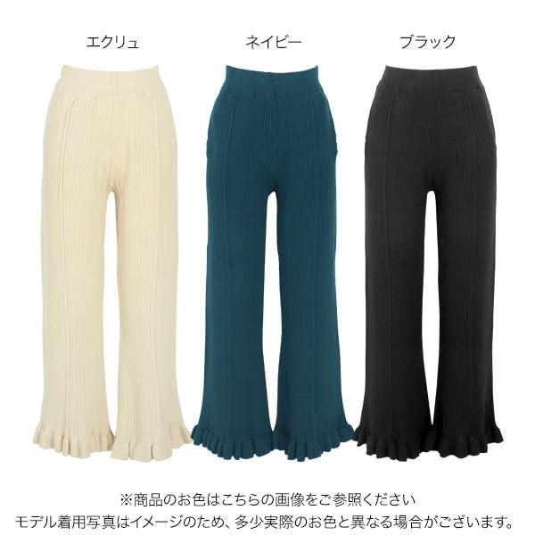 [神戸レタス] ニット パンツ リブパンツ レディース フリル センターシーム リブニ...