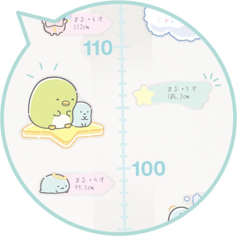 ティーズファクトリー すみっコぐらし しろくま ぺんぎん とんかつ ねこ とかげ えびふらいのしっぽ 身長計 ウォールステッカー 星空さんぽ SG-5542936HS