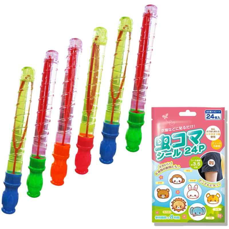 しゃぼん玉 シャボン玉 セット全6本＋虫よけシール1パック(24個入り) シャボン液入り 高さ24cm スティックシャボン玉 誕生日 レジャー 公園遊び アウトドア 児童施設 イベント おでかけ 夏