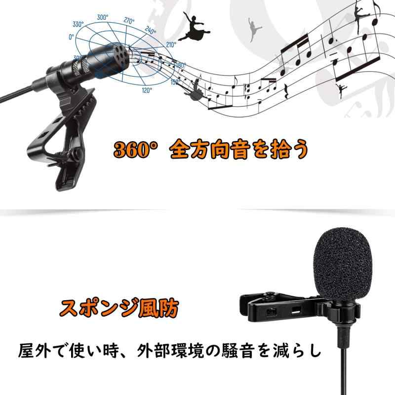 VILTROX YC-LM10 コンデンサーマイク 録音マイク