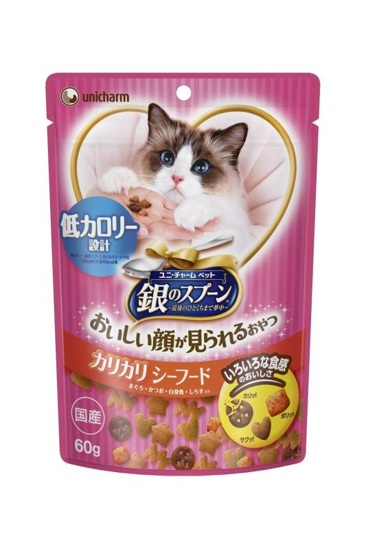銀のスプーン おいしい顔が見られるおやつ 低カロリー設計 カリカリ シーフード 60g
