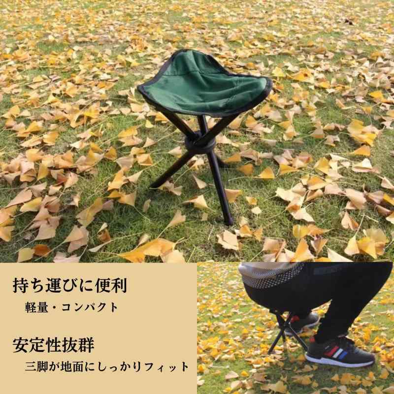 SLEEKSTATION 【2個セット】 椅子 折りたたみ 軽量 三脚 コンパクトチェア ポータ...