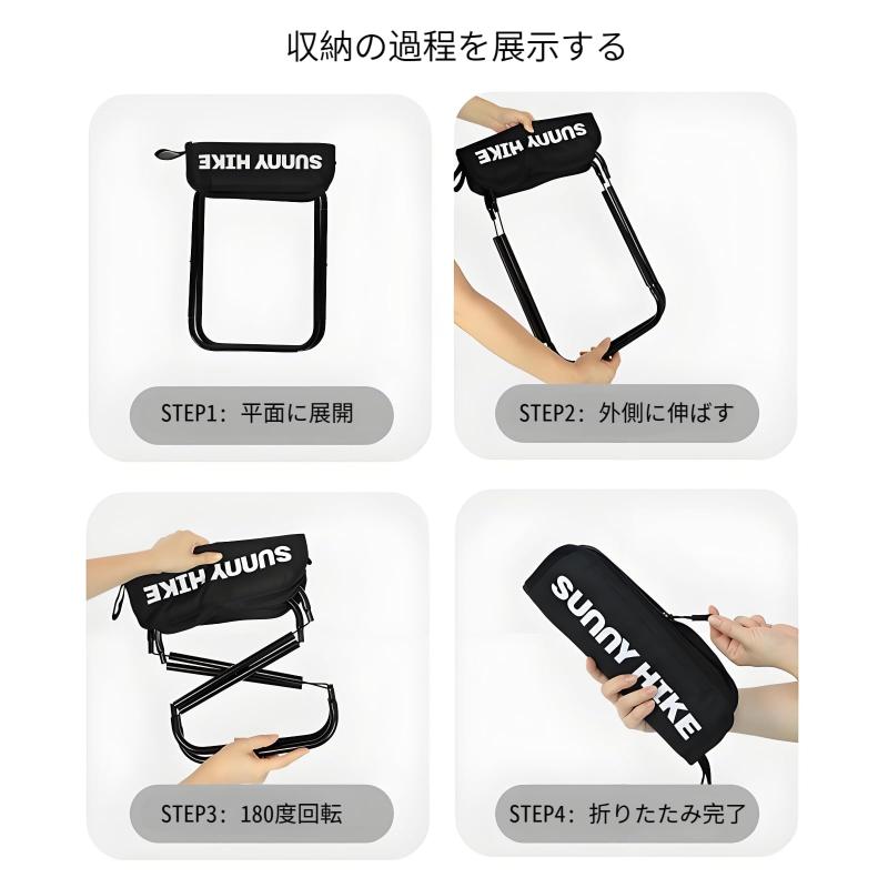 折りたたみ椅子 アウトドアチェア 軽量 コンパクトイス お出かけ便利 収納簡単 超軽量330g 万博 紅葉狩り 運動会 お釣り バーベキュー 登山 野外 ハイキング 屋外用/屋内 ズブラック