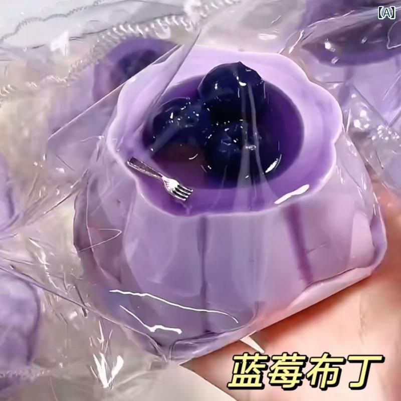 おもちゃ 玩具 スクイーズ ぷにぷに プリン 食品用シリコン ストレス解消 ヒーリング リラックス 癒し グッズ 自作 ハンドメイド かわいい プチプラ ミニチュア ブルーベリー 草莓 チョコレート ミント 子供 ティーン remake-buddy-10584327 リメイクバディー サンプル画像2