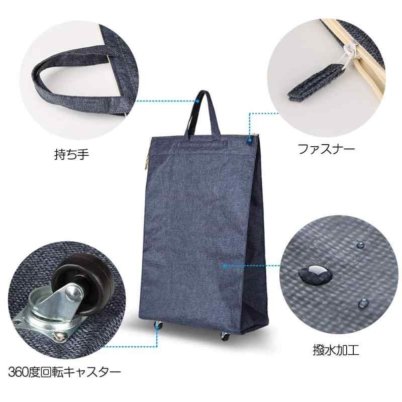 TABITORA(タビトラ) ショッピングバッグ ショッピングカート 折り畳み 収納バッグ 買い物 防水 撥水加工 キャスター付き 大容量 おしゃれ ピクニック カーキ 2