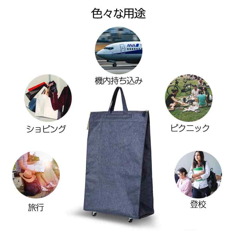 TABITORA(タビトラ) ショッピングバッグ ショッピングカート 折り畳み 収納バッグ 買い物 防水 撥水加工 キャスター付き 大容量 おしゃれ ピクニック カーキ 3