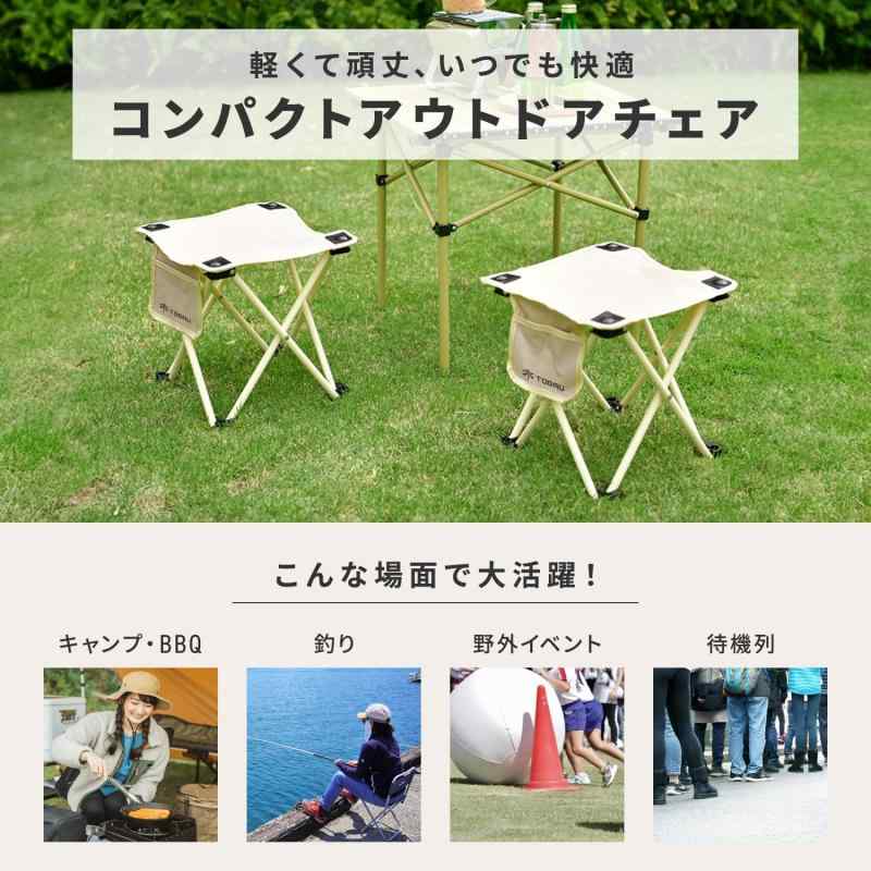 [TOBAU] アウトドアチェア コンパクト 軽量 ポケット付き 折りたたみ椅子 折り畳み椅子 キャンプチェア ミニサイズ