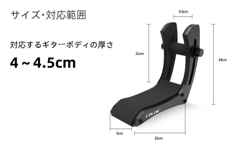 GIMI ギターレスト エレキギター演奏専用