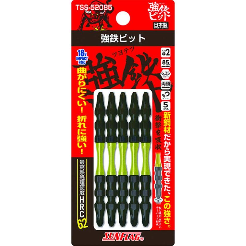 新亀製作所 新亀製作所(SUNFLAG) 強鉄ビット 両頭5本組 TSS-52 TSS-52 本体: 奥行 本体: 高さ0.63500000000000001cm 本体: 幅0.63500000000000001cm 5入